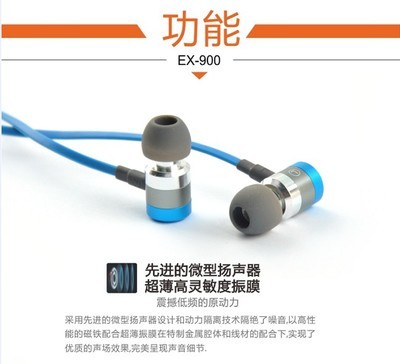 YISON EX900入耳式耳機(jī) 重塑深低音維度的音質(zhì)革命