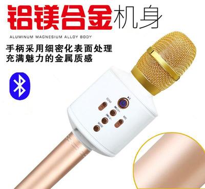 愛(ài)華Q9麥克風(fēng) 無(wú)線藍(lán)牙唱吧K歌神器，主播級(jí)通話新選擇